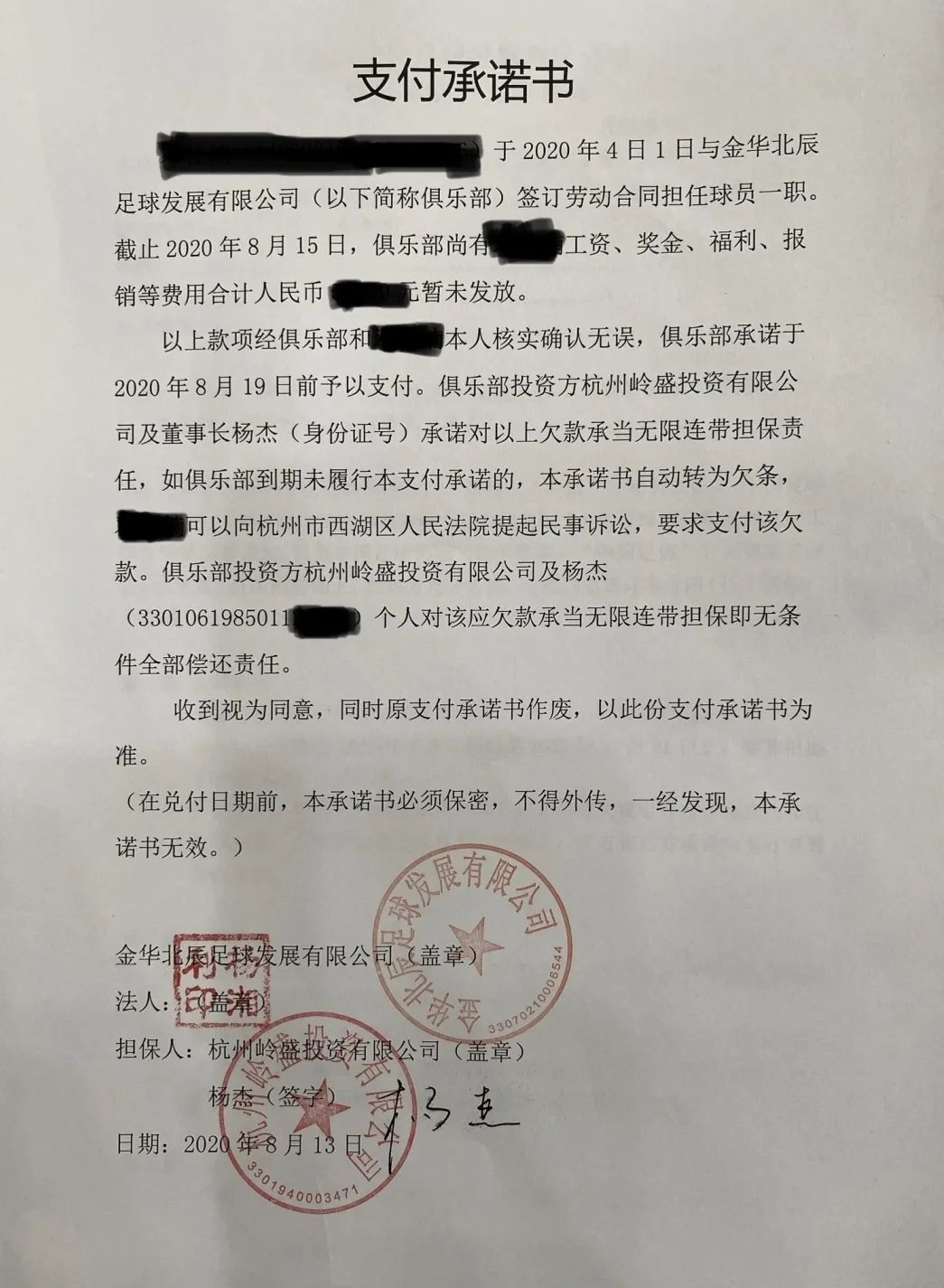 空手套白狼才是真正的生意,空手套白狼现实中