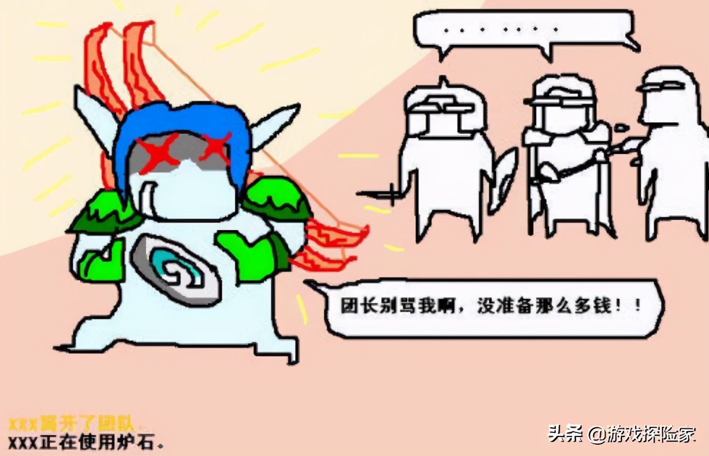 魔兽怀旧服第一把橙武,魔兽怀旧服橙武