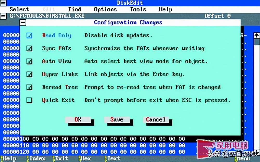 如果电脑硬盘磁道坏了可以修复吗,电脑硬盘磁道怎么修复