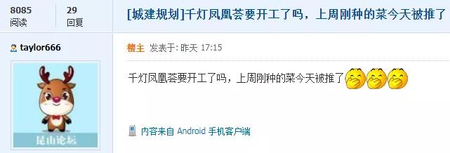 昆山地标性建筑的进展,昆山城南重塑