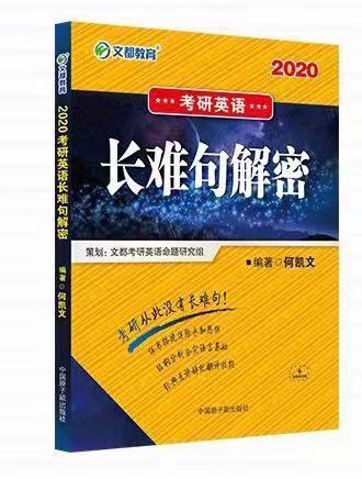 考研风景园林基础参考书,考研专业课参考书怎么找