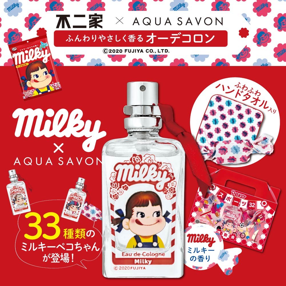 不二家联名peko衣服女童,chuu不二家peko联名款