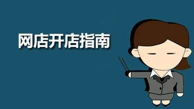 速卖通运营自学教程,速卖通小白运营