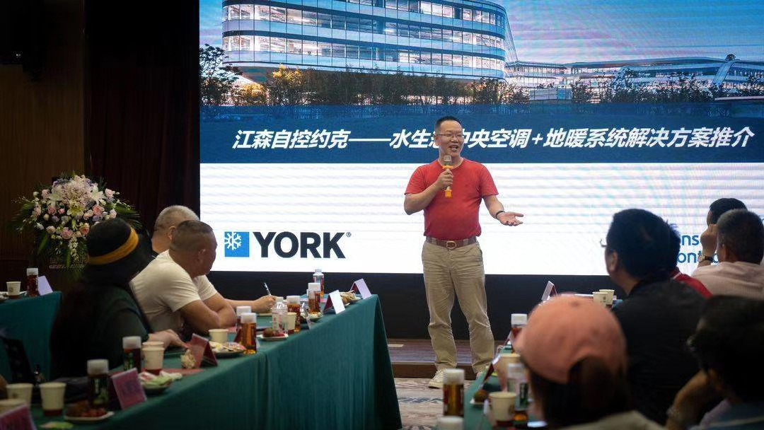 合一领袖学院梦想合伙人2020年首场开放式资源对接交流会圆满成功