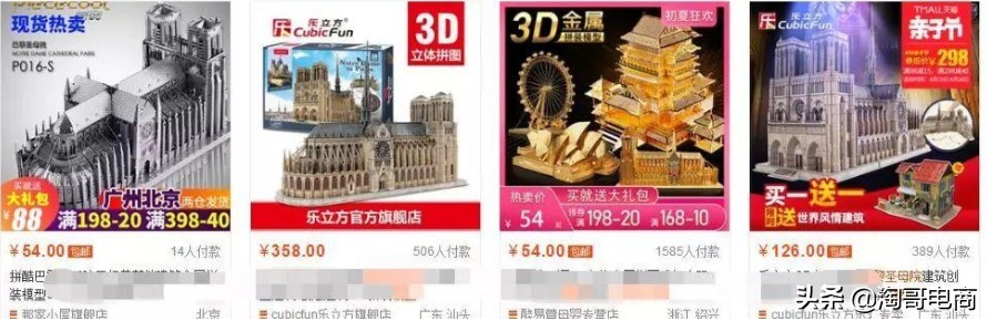 到底什么叫做蓝海呢,你知道蓝海和红海吗