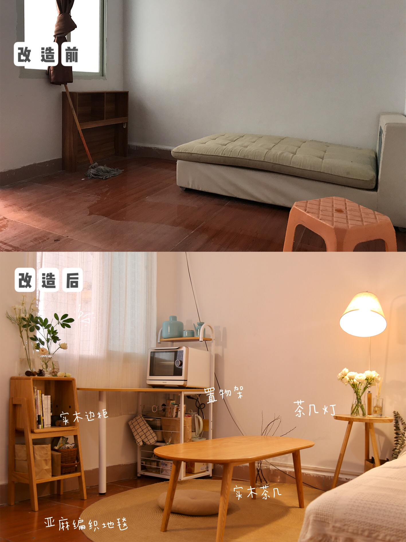 最新出租房改造视频,出租房省钱改造攻略