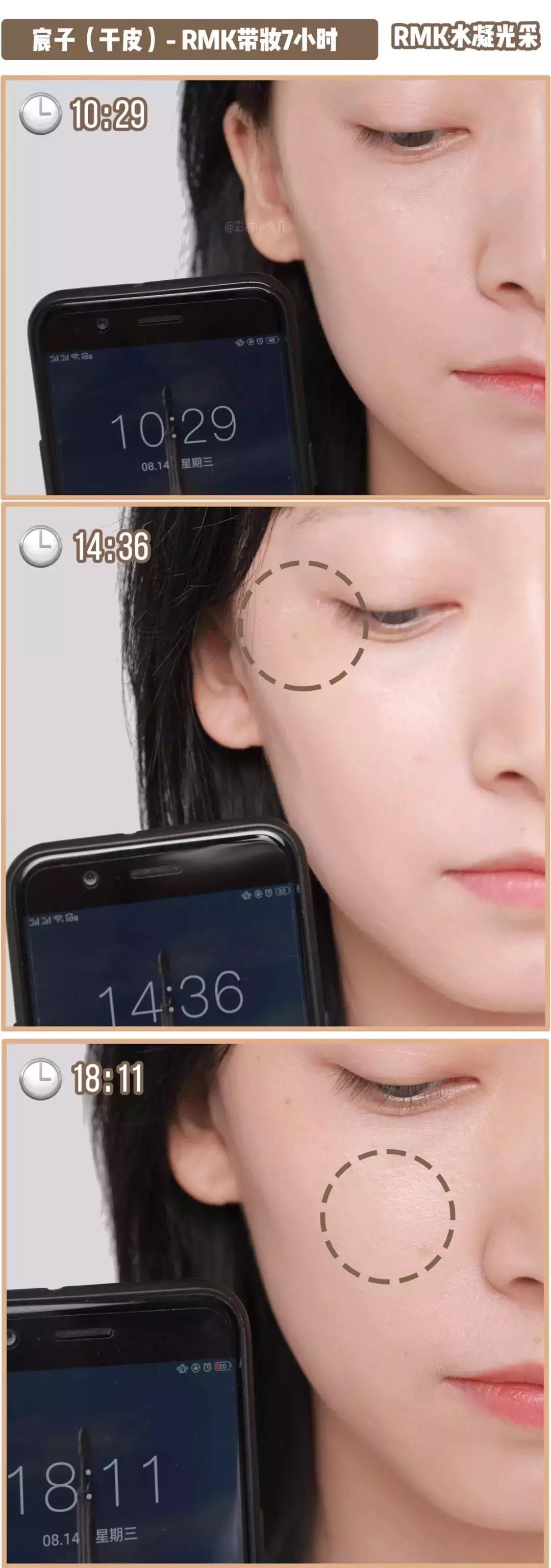 干皮用兰蔻还是雅诗兰黛的粉底好,适合干皮粉底真实测评