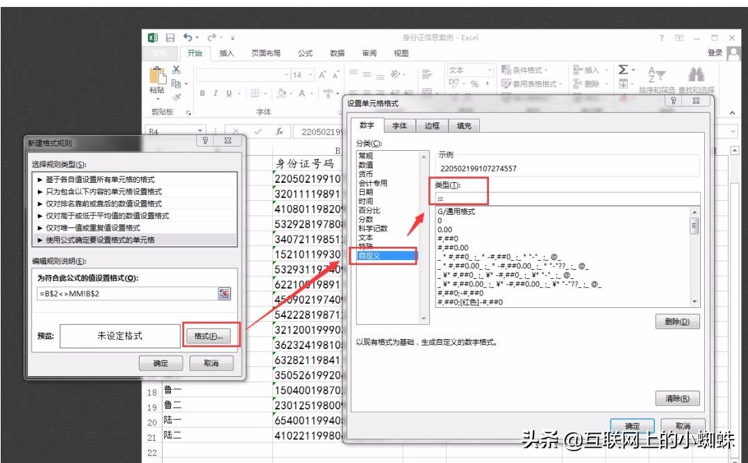 加密excel怎样取消加密,excel表格加密后如何取消加密