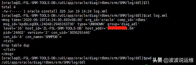 oracle12c数据库安装和配置,oracle12c的新组件