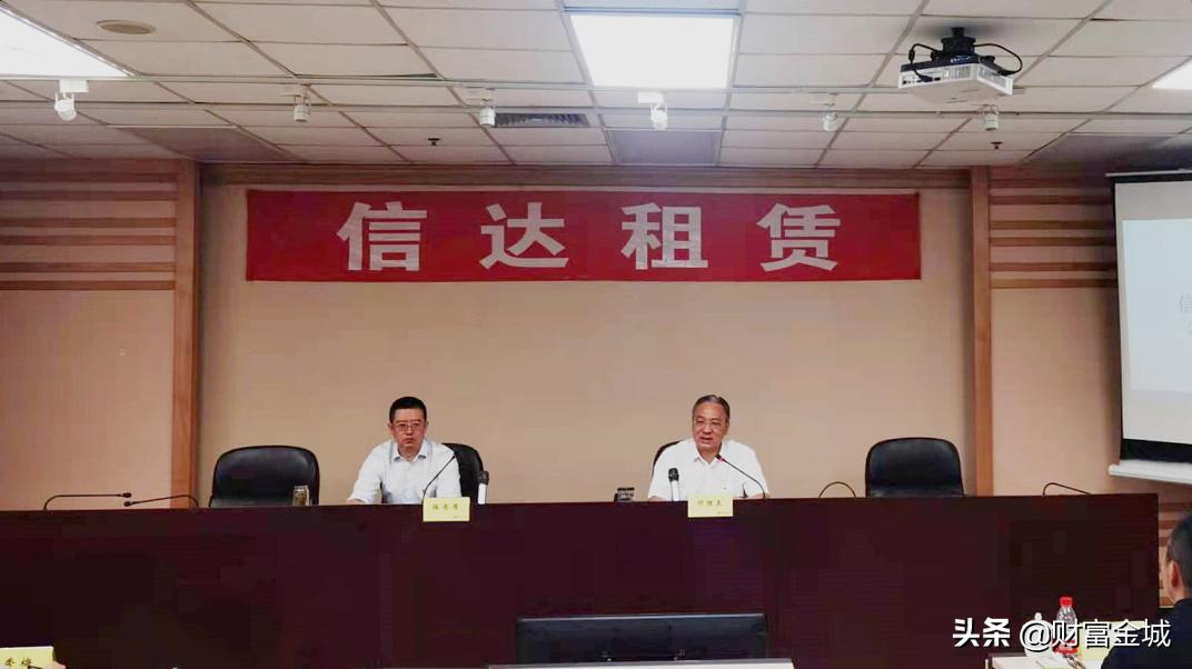 包商银行案件警示专题原因剖析,信达金融租赁