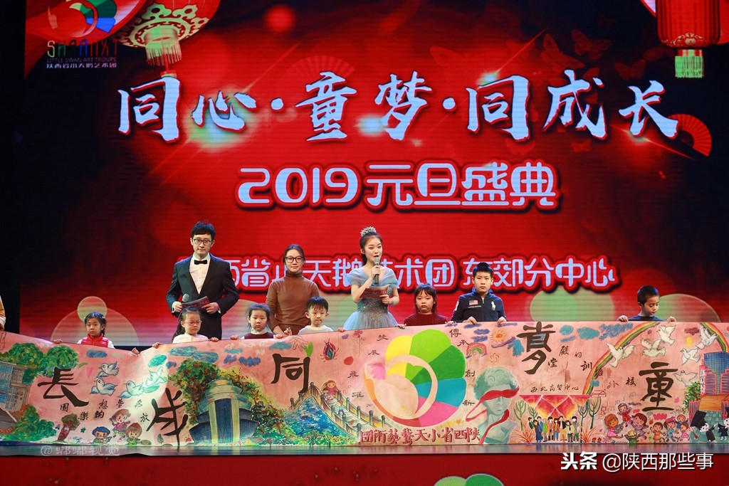 小天鹅艺术团童心向党,陕西省小天鹅艺术团点亮中国梦