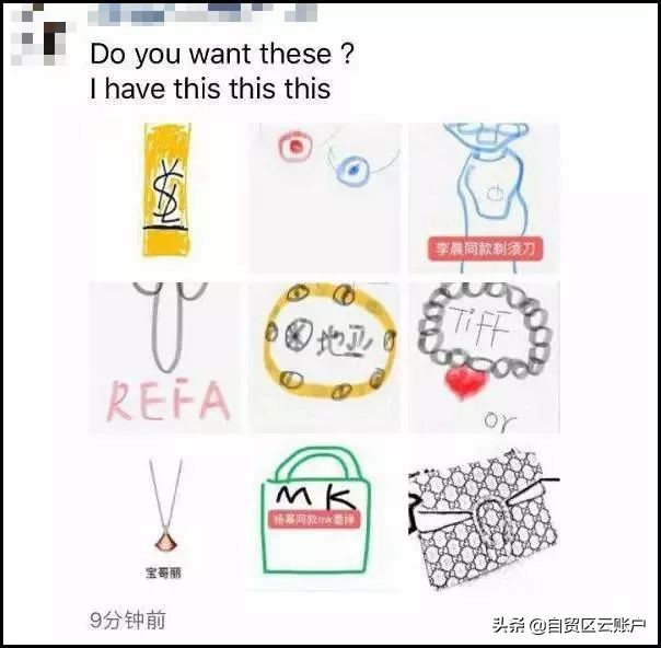 微商变身灵魂画手代购,做代购真的很麻烦吗