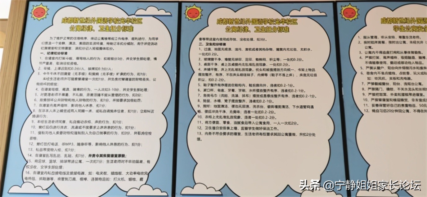 探访国内顶级富人学校,性价比之王国际学校