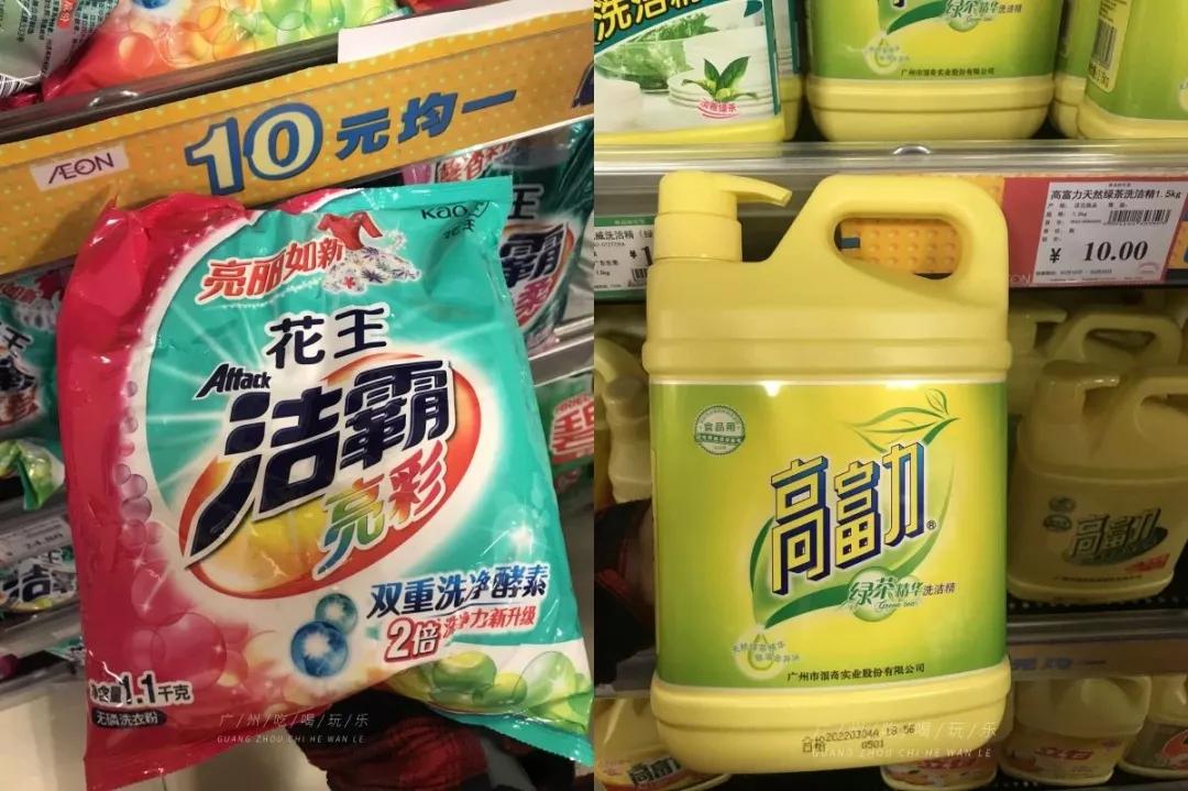 永旺超市买东西送货上门 (永旺超市指定送货上门平台)