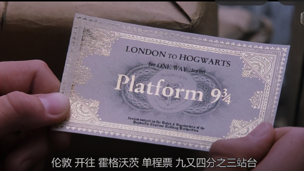 环球影城“霍格沃茨北京校区”入学指南