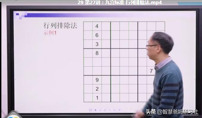 锻炼孩子思维逻辑的益智游戏,数独小游戏怎么训练
