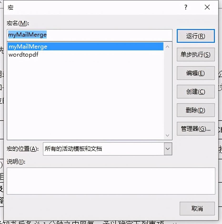 怎么以pdf附件形式发送邮件,如何把pdf放到邮件附件