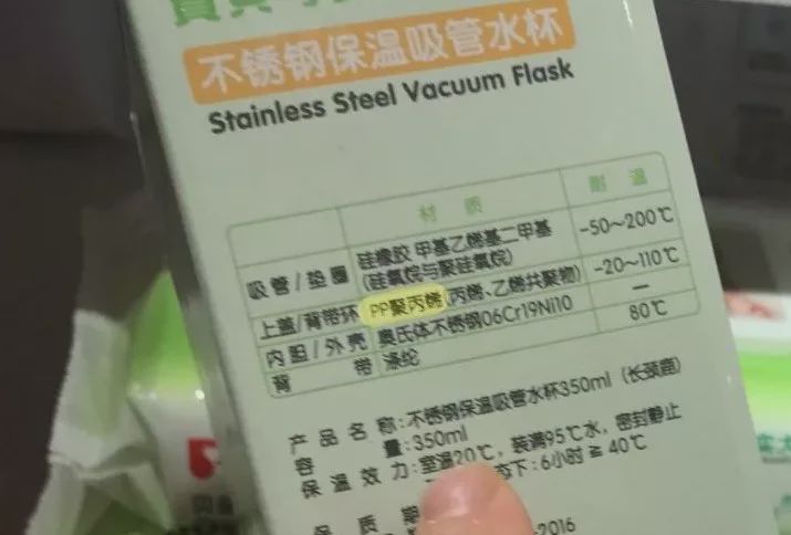 保温超好又好看的保温杯,儿童保温杯推荐小容量