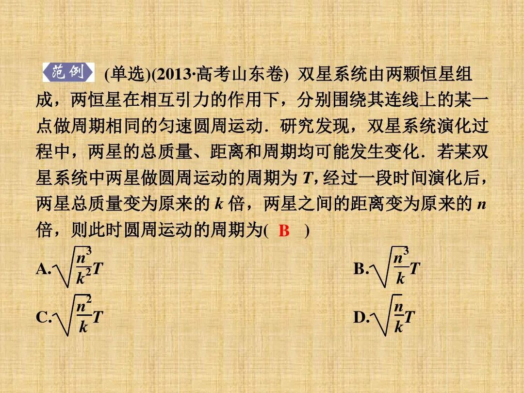高中物理实验常见题型,高中物理高考常见题型视频讲解