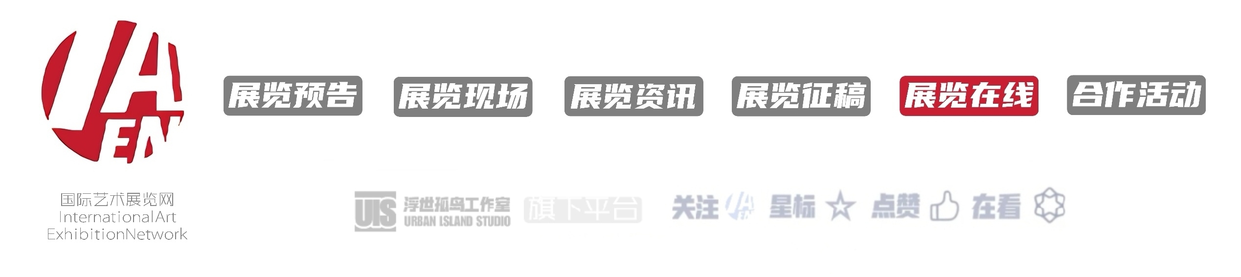 江西省第25届摄影展征稿,第十一届摄影作品展