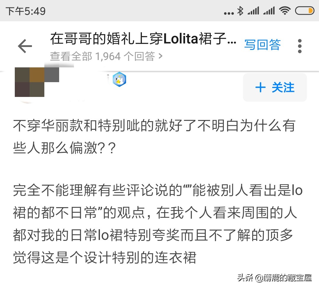 参加婚礼适合穿的lolita,婚礼上为什么不能穿lolita