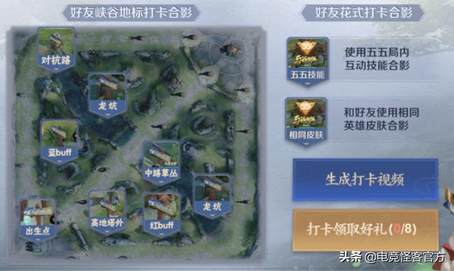 马超fmvp皮肤原画,三国杀马超动态皮肤原画