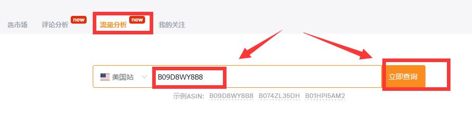 亚马逊黄金购物车获取小技巧,亚马逊卖家如何获取buybox