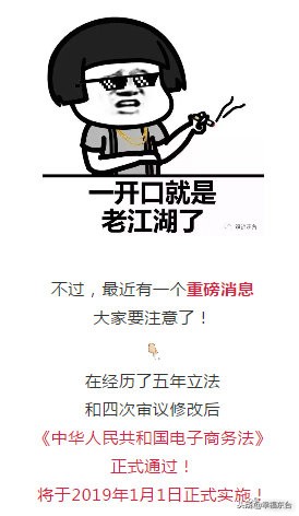 再见微商代购是真的吗,代购微商新政策