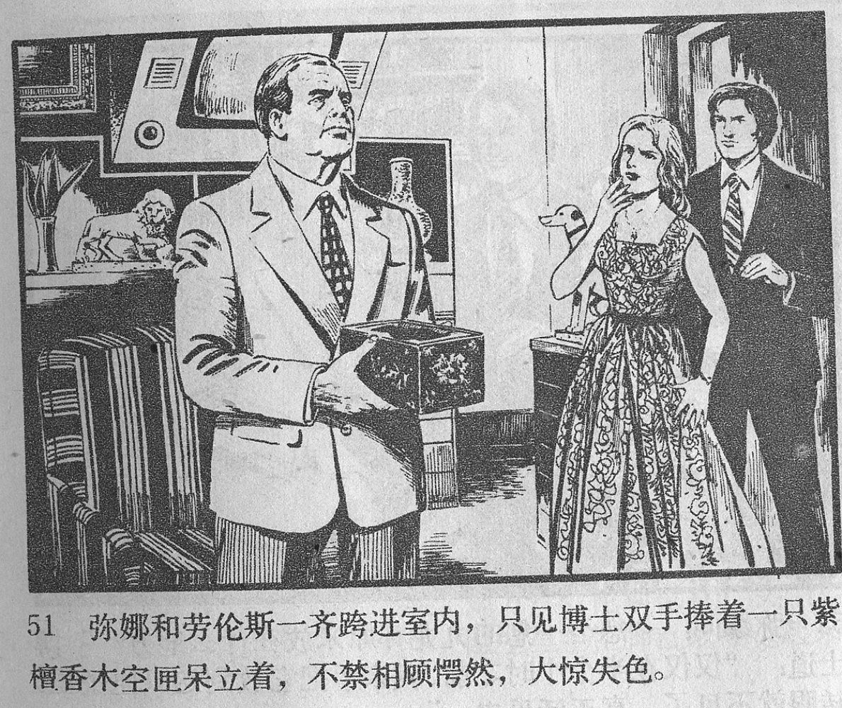 涔濋緳鏉紶濂囩粡鍏告晠浜嬭繛鐜敾,涓夌洍涔濋緳鏉繛鐜敾