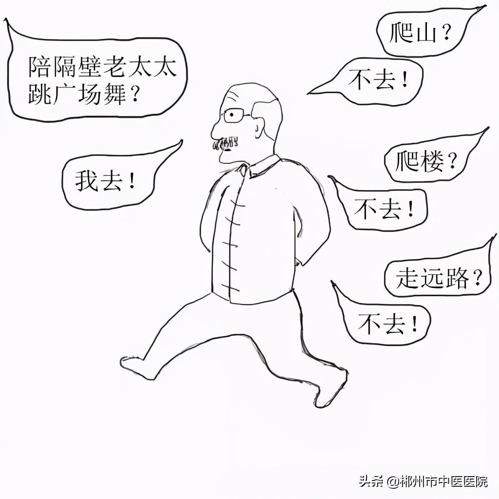 专家支招骨关节炎治疗,膝关节骨性关节炎疼痛怎么治疗