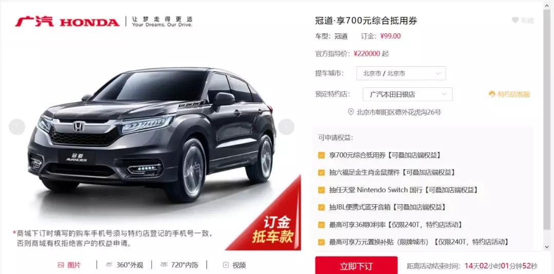 不见面网上买车靠谱吗,线上买汽车和线下购车哪个靠谱