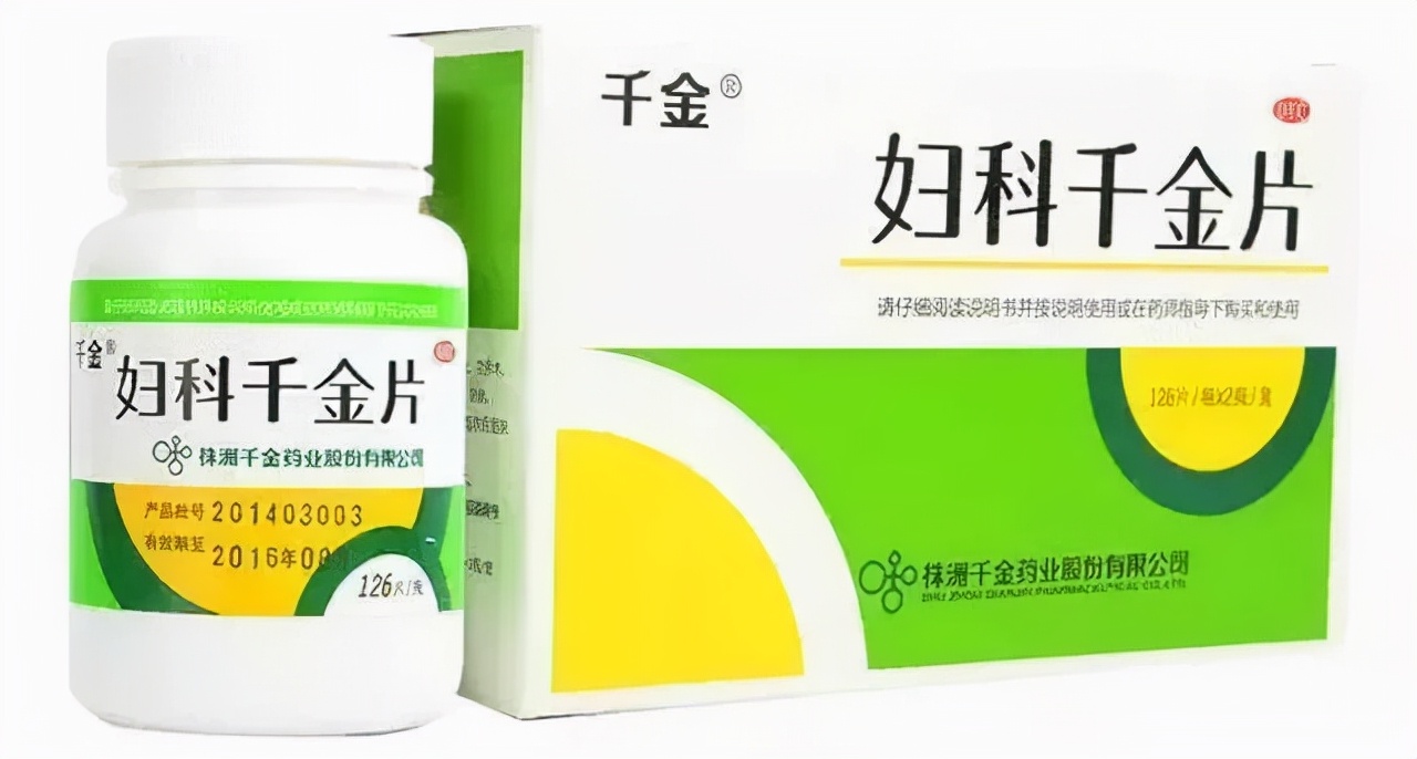 牙医怎么开妇科药,去诊所牙医开的消炎药是什么