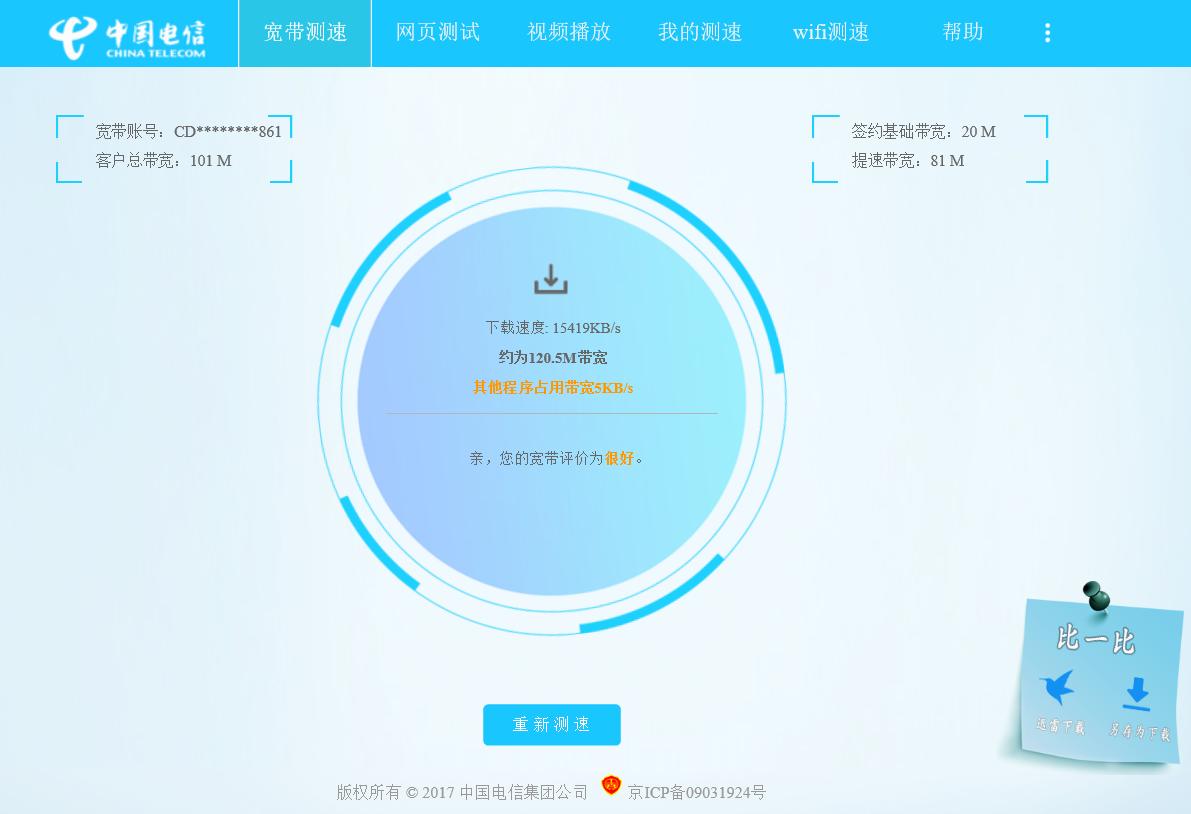 360路由器天穹能有线组网吗,分布式路由器无线组网测评