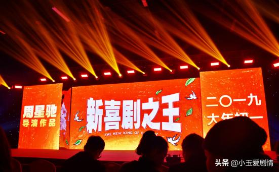 疯狂的外星人电影结尾彩蛋,疯狂的外星人贺岁