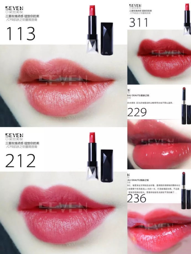 京东口红试色在哪里,奢侈品口红色号排行推荐