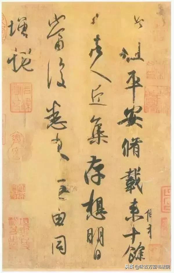 启功楷书黄金分割规律,书法家启功讲的写好字的九种方法