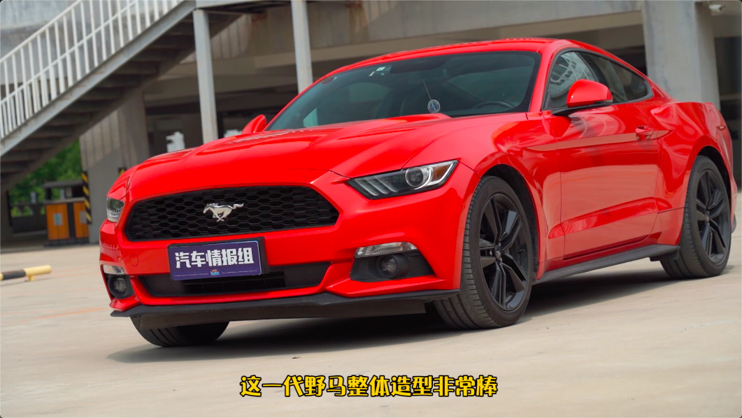 杀马特少年最爱?2.3T的Mustang究竟是野马还是野驴?
