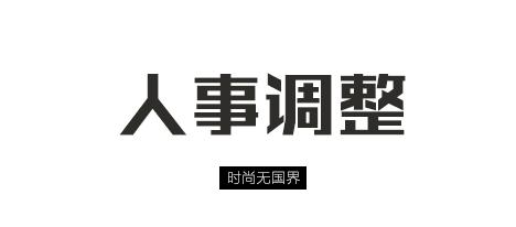 supreme正版停业了吗,supreme纽约首间旗舰店将关闭