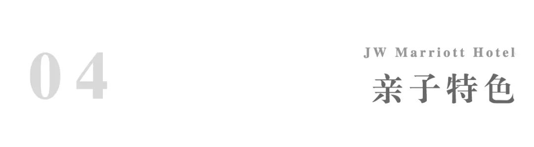 杭州jw万豪酒店,杭州JW万豪酒店怎么样