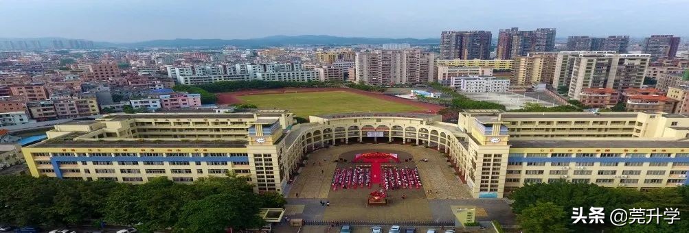 每个县城的公办高中有几所,东莞公办五大校分别是哪几所学校
