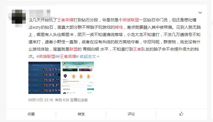 游戏圈鄙视链是怎么样的存在？为什么王者荣耀处于鄙视链最低端？