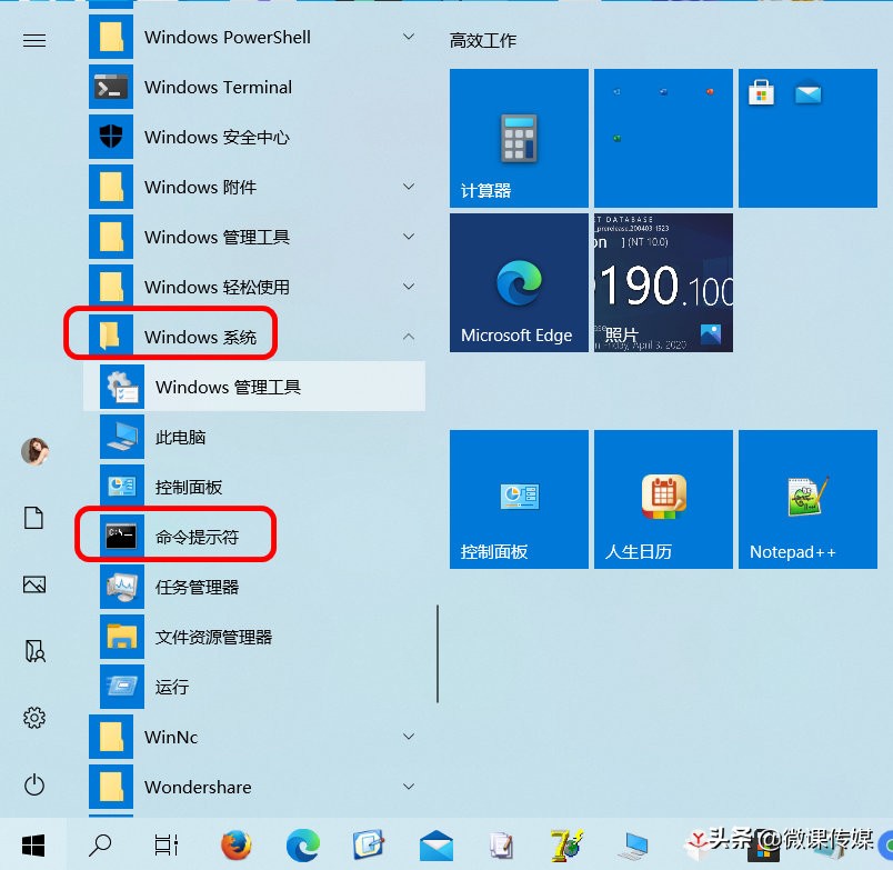 win10无法启动用命令符修复系统,win10命令提示符进行高级故障排除