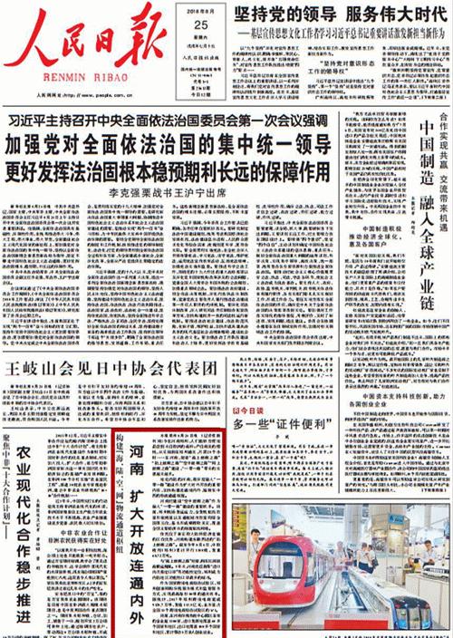 郑州2018世界城市,盘点河南的骄傲