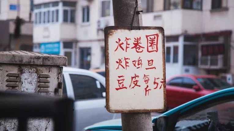 资深吃货必去的天津小吃街,天津10元以下美食推荐