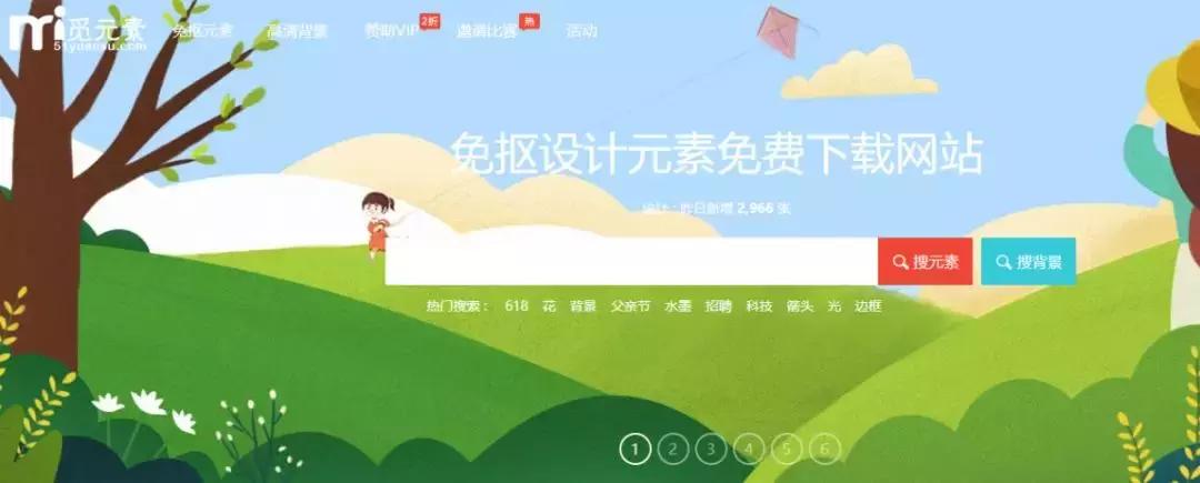 8个优秀好用的资源搜索网站推荐,一定要收藏的5个账号