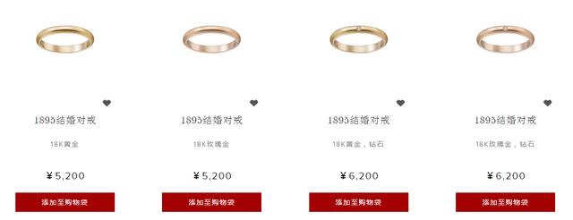 卡地亚结婚对戒系列哪个好,卡地亚结婚对戒