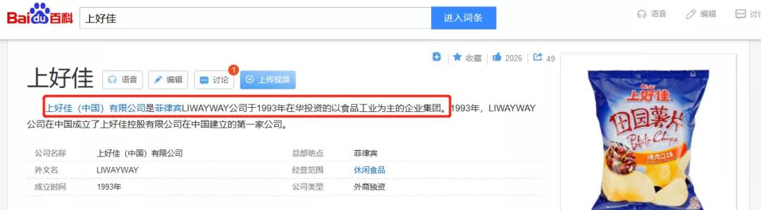 商业冷知识大全视频,商业冷知识大全集