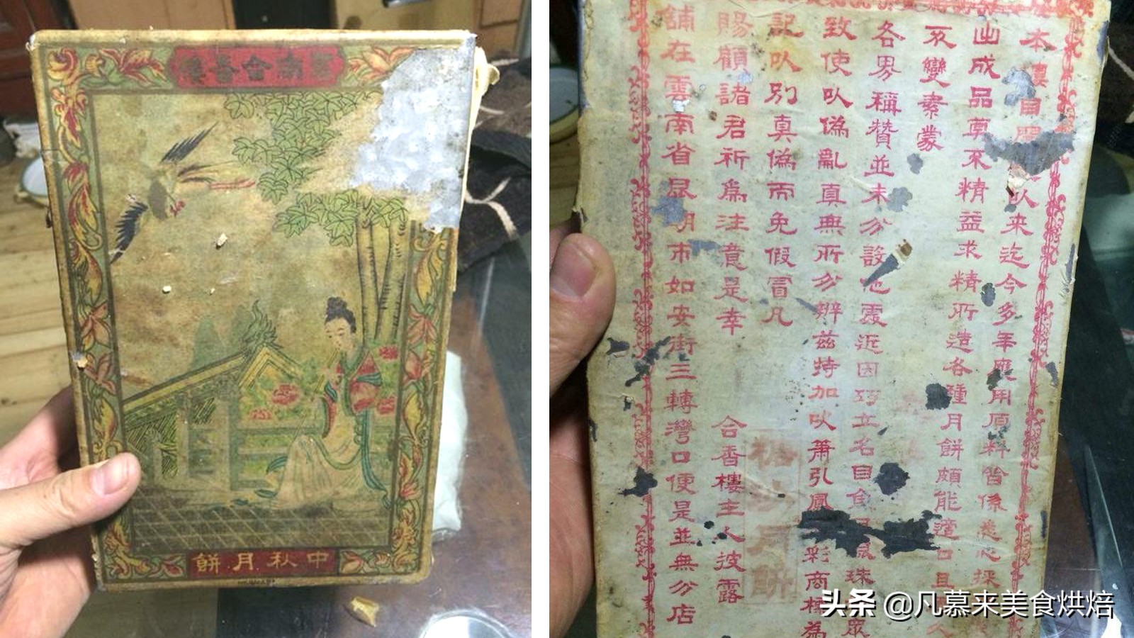 滇式月饼是哪个地方月饼,嘉华月饼滇式月饼