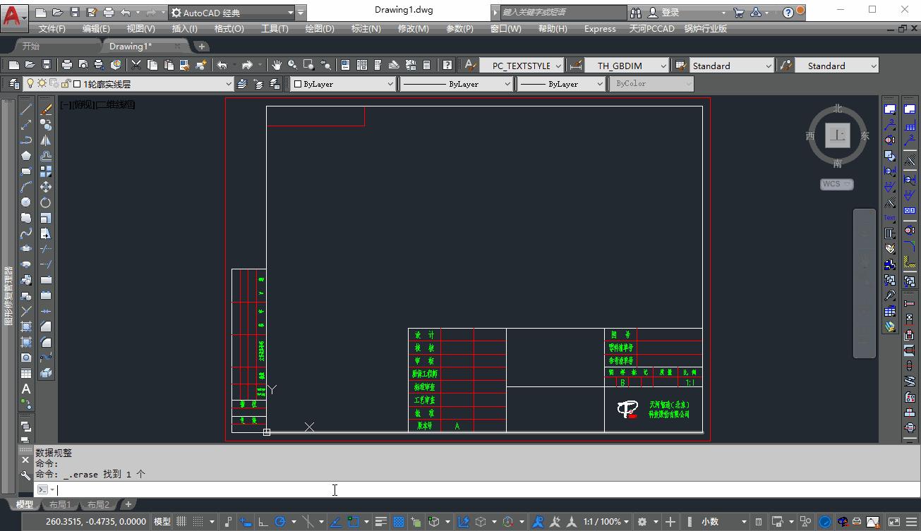 autocad正版软件都是在哪里买的,autocad正版软件