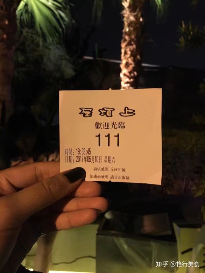 2018台湾自由行入台证,台湾自由行具体怎么签